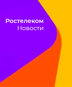 Передача внутренней телепрограммы
